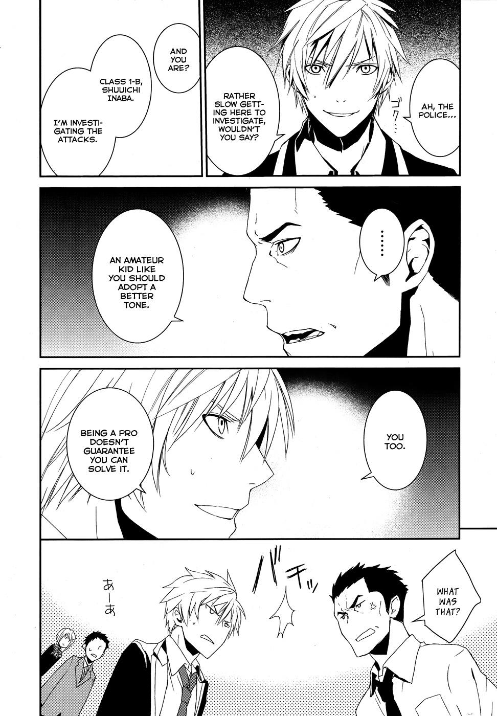 Dennou Alice to Inaba-kun Chapter 1 page 23 - Chapter 1