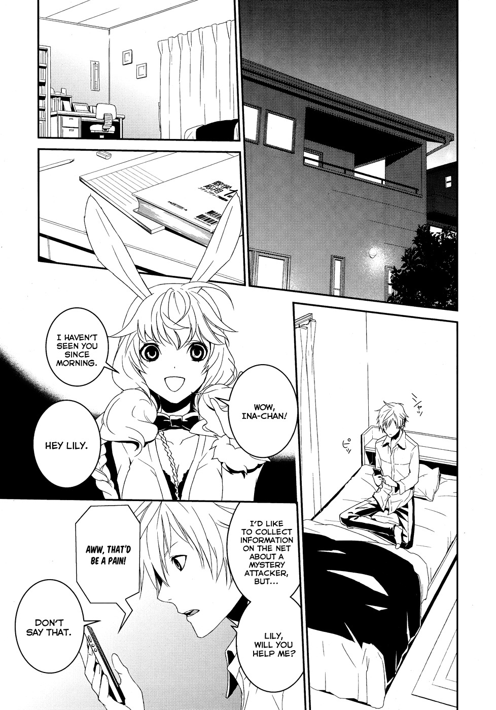 Dennou Alice to Inaba-kun Chapter 1 page 24 - Chapter 1