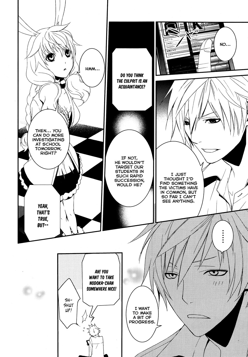 Dennou Alice to Inaba-kun Chapter 1 page 27 - Chapter 1