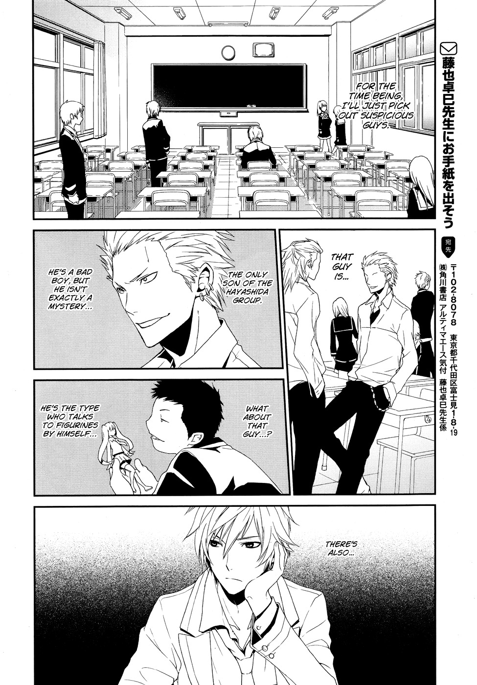 Dennou Alice to Inaba-kun Chapter 1 page 29 - Chapter 1