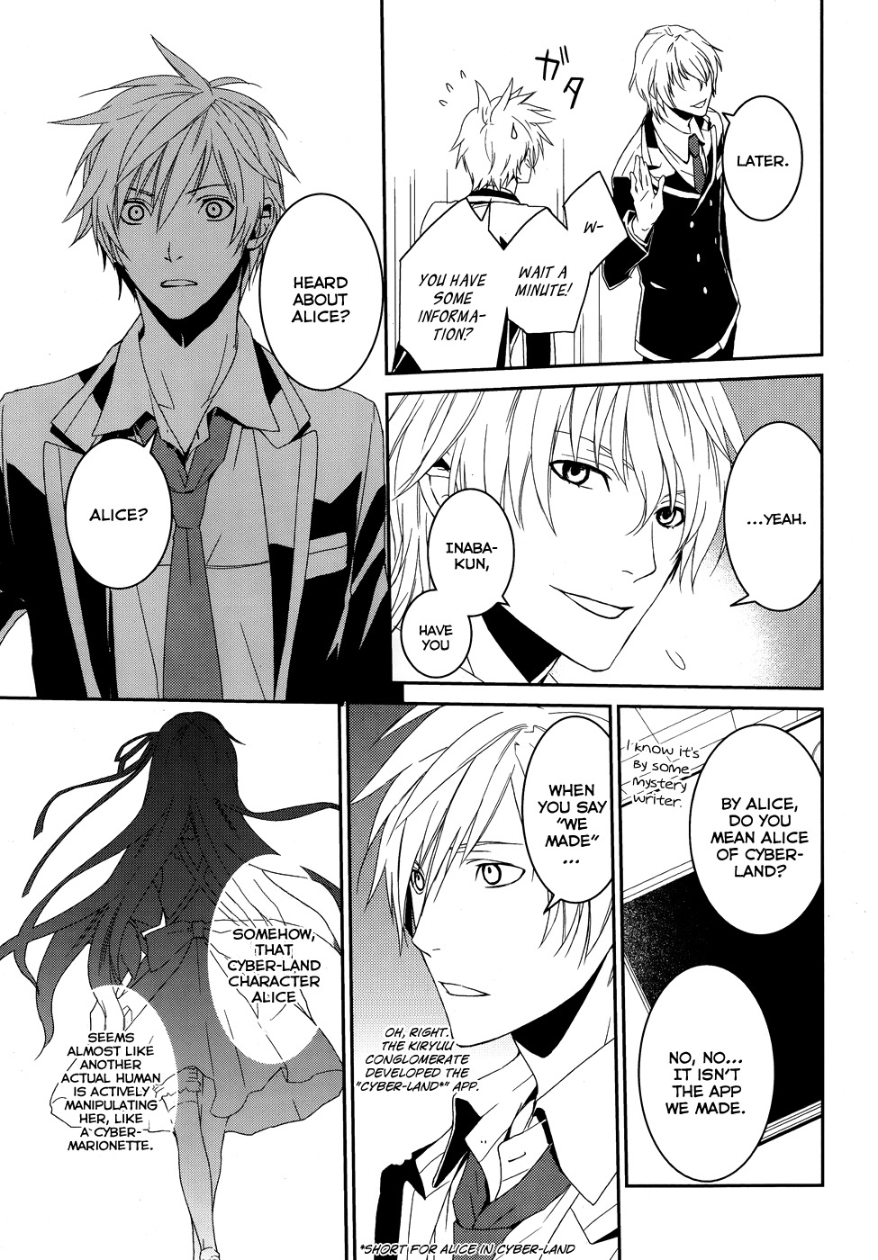 Dennou Alice to Inaba-kun Chapter 1 page 32 - Chapter 1
