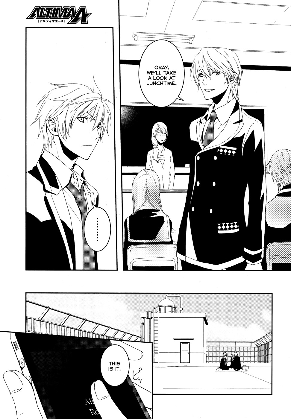 Dennou Alice to Inaba-kun Chapter 1 page 34 - Chapter 1