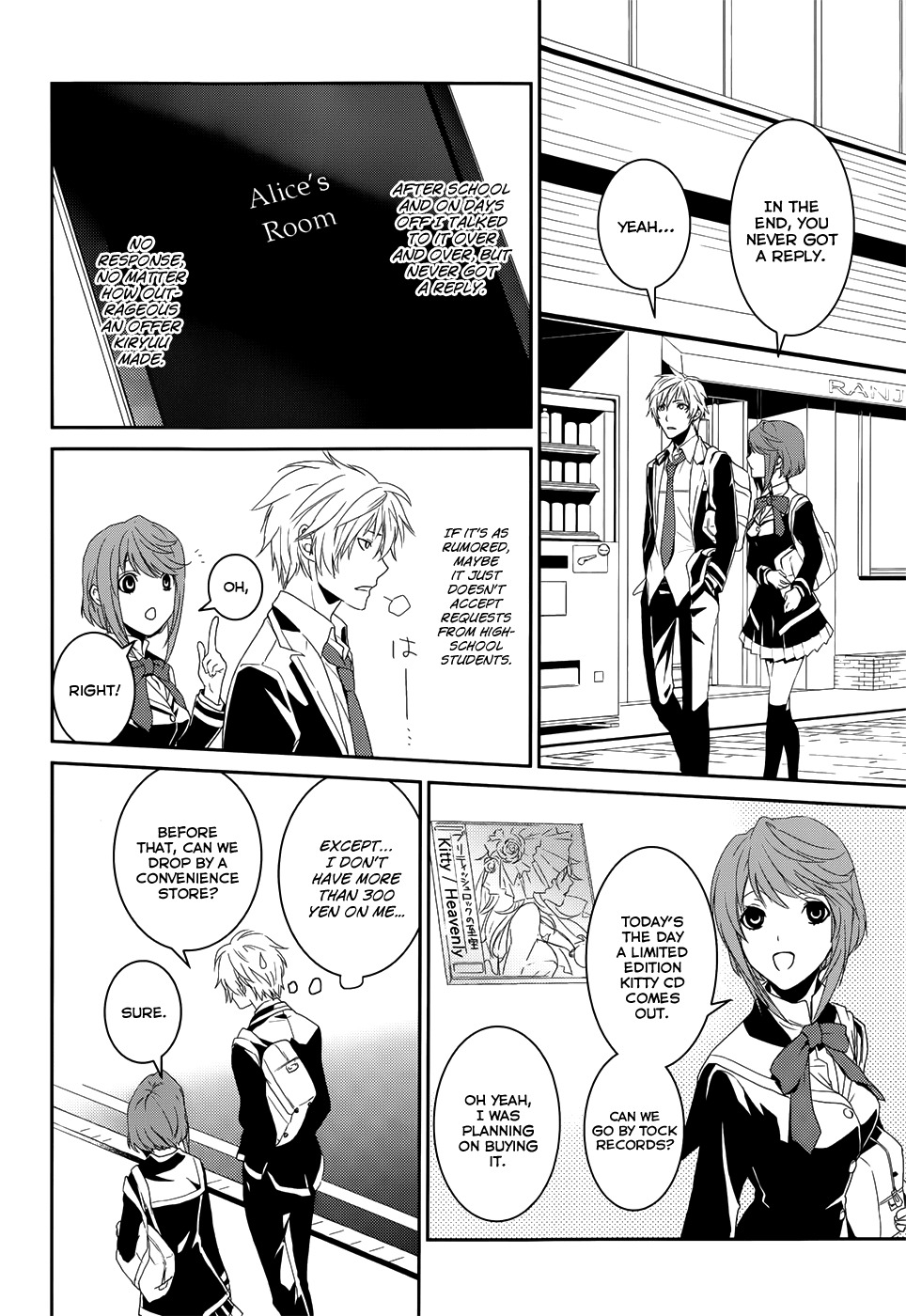Dennou Alice to Inaba-kun Chapter 1 page 39 - Chapter 1