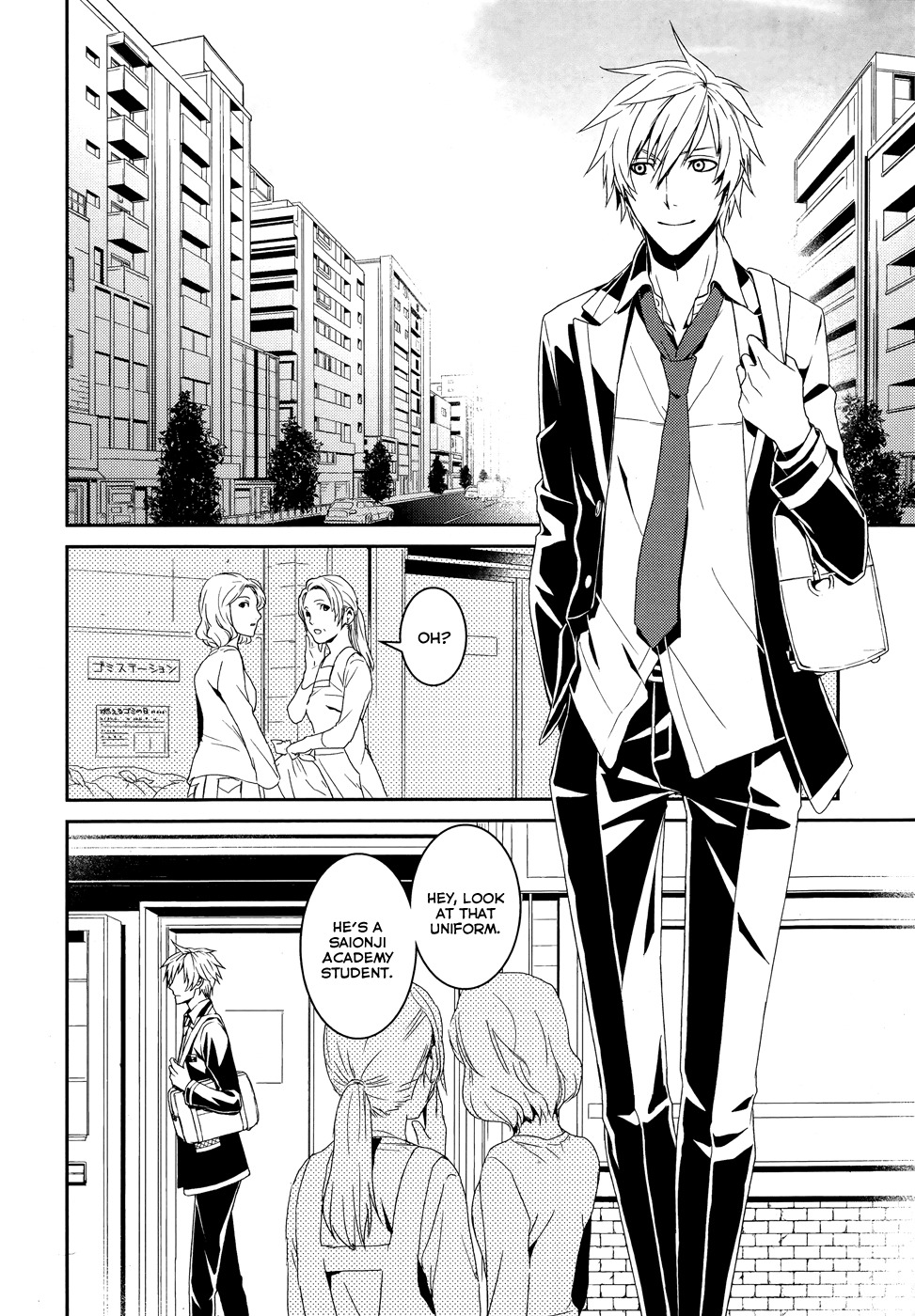 Dennou Alice to Inaba-kun Chapter 1 page 7 - Chapter 1