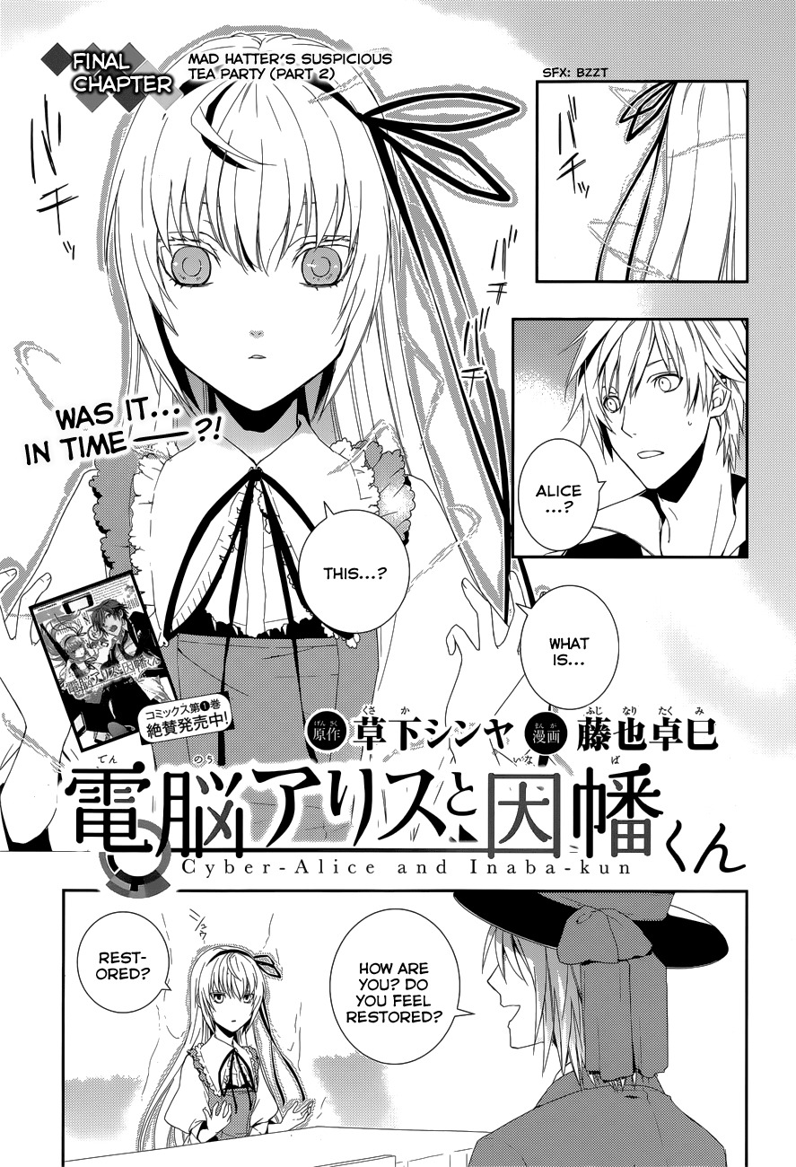 Dennou Alice to Inaba-kun Chapter 10 page 1 - Chapter 10