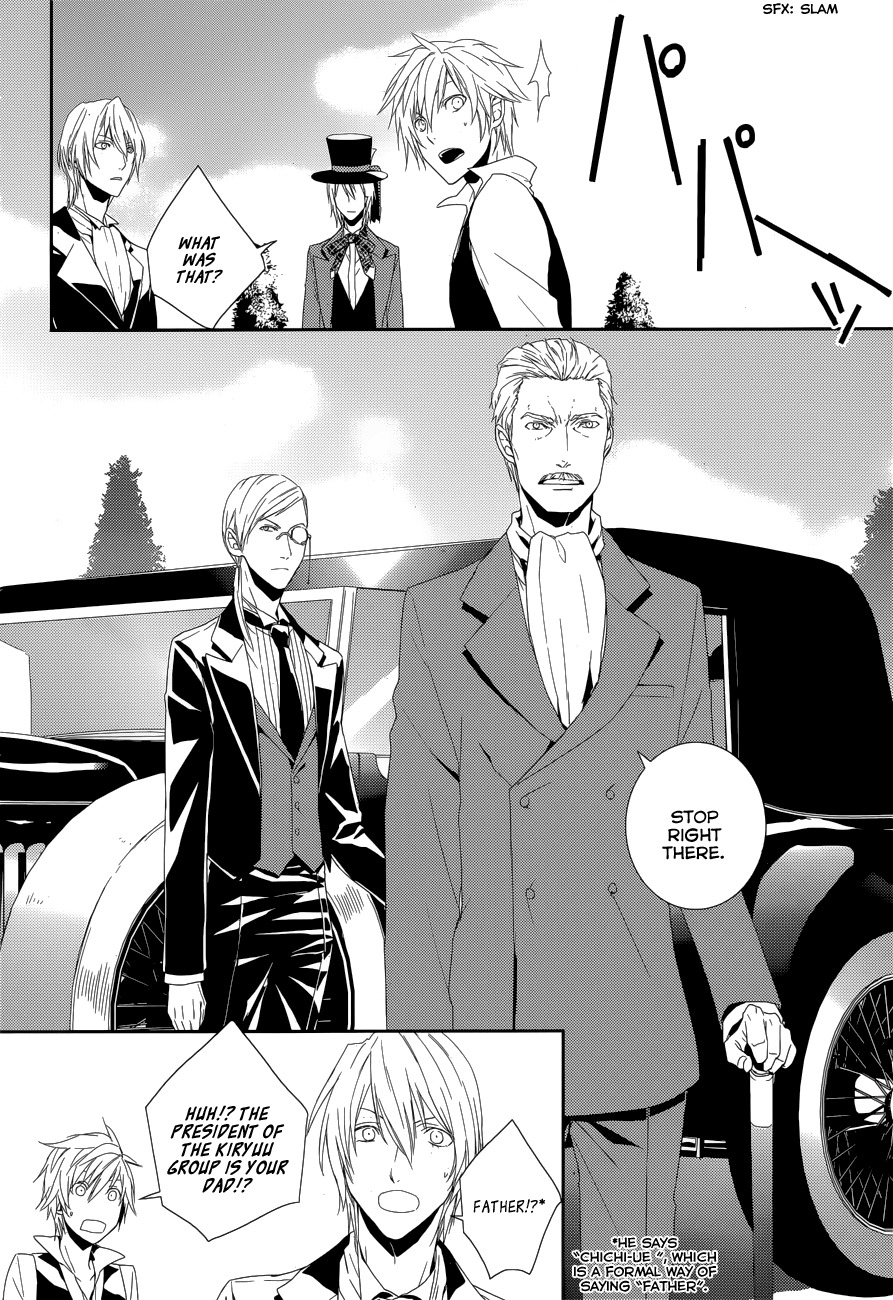 Dennou Alice to Inaba-kun Chapter 10 page 10 - Chapter 10