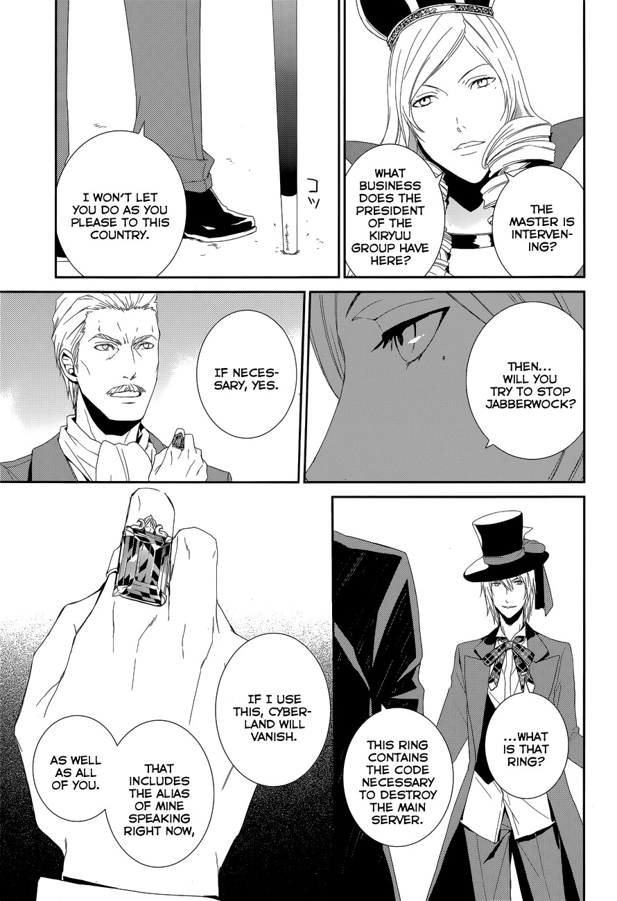 Dennou Alice to Inaba-kun Chapter 10 page 11 - Chapter 10