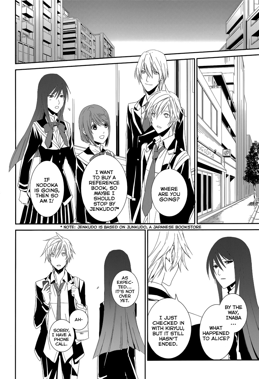 Dennou Alice to Inaba-kun Chapter 10 page 22 - Chapter 10