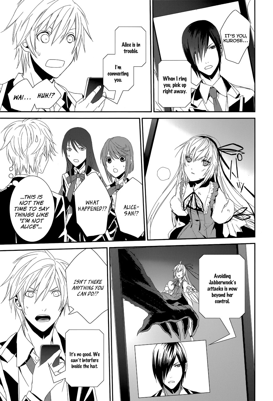 Dennou Alice to Inaba-kun Chapter 10 page 23 - Chapter 10