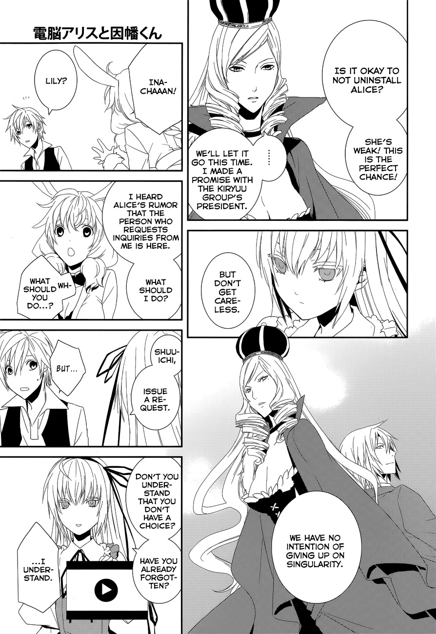 Dennou Alice to Inaba-kun Chapter 10 page 31 - Chapter 10