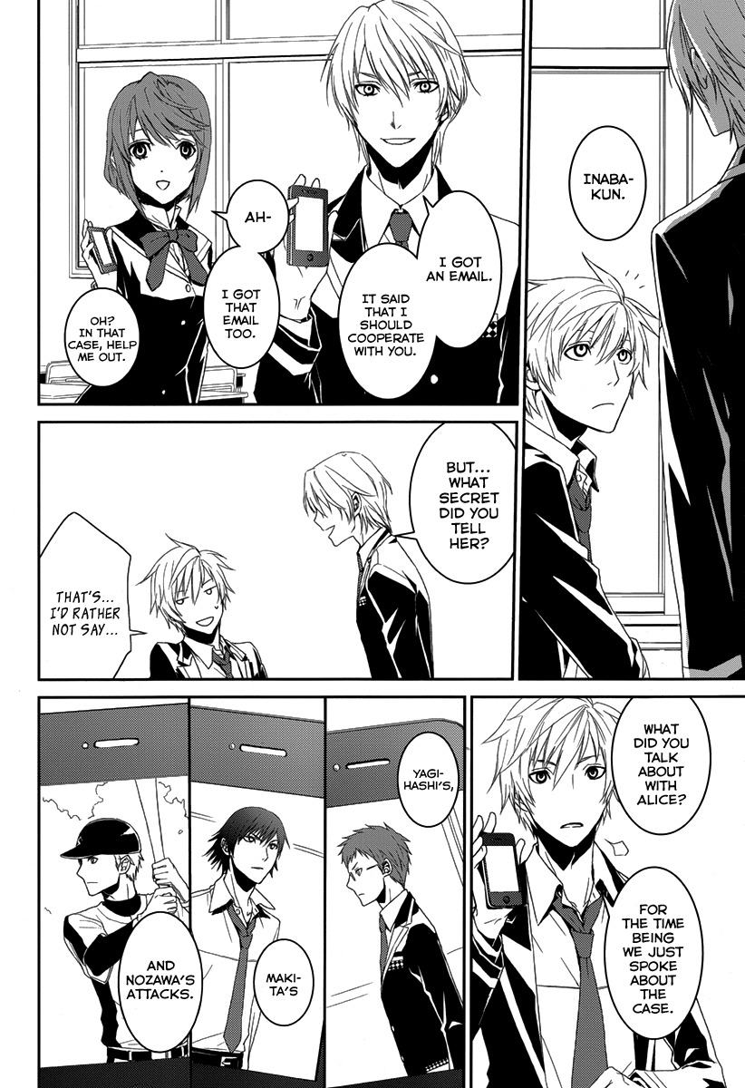 Dennou Alice to Inaba-kun Chapter 2 page 12 - Chapter 2