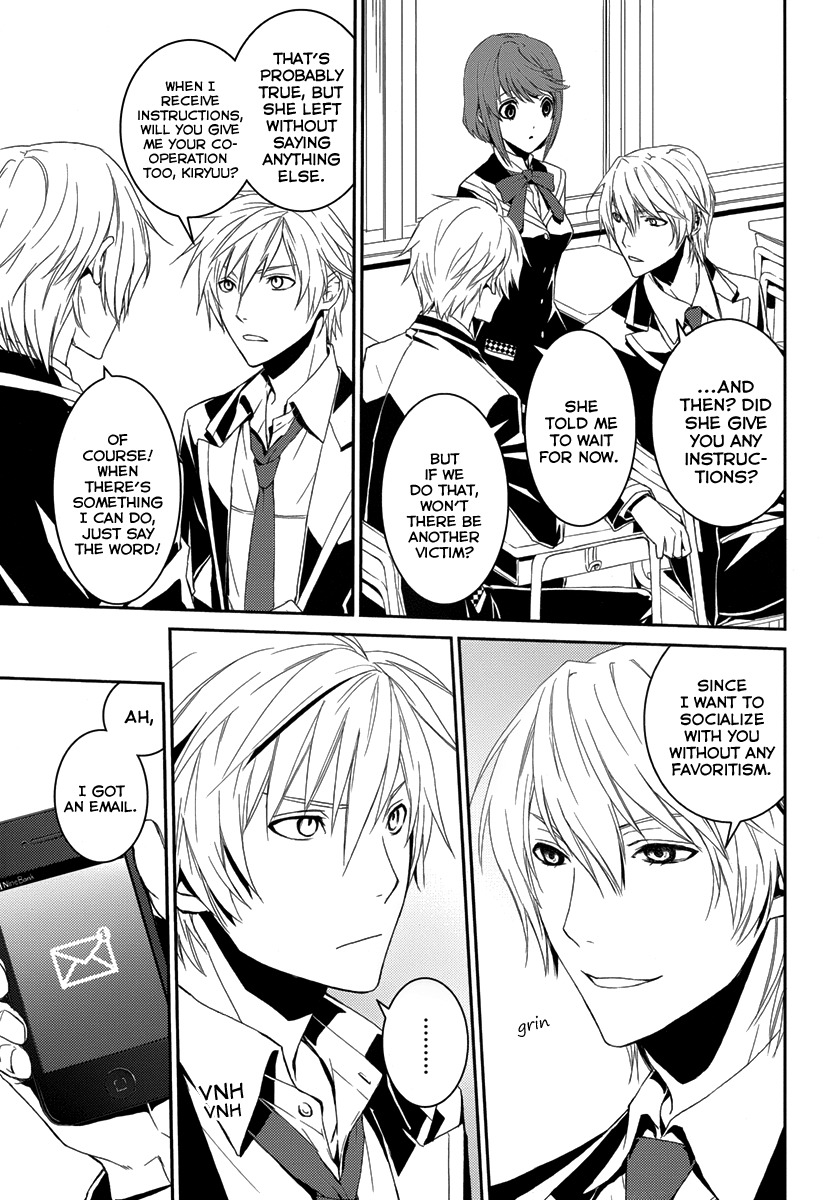 Dennou Alice to Inaba-kun Chapter 2 page 13 - Chapter 2