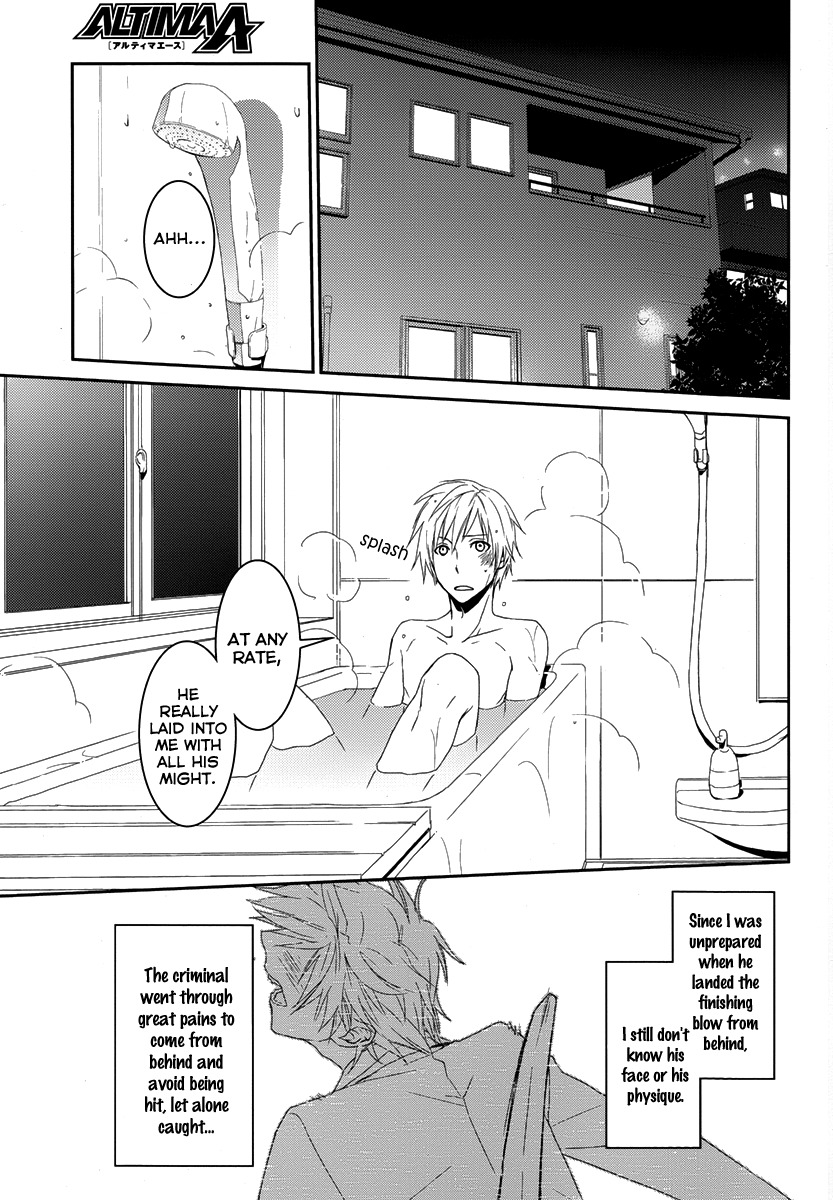 Dennou Alice to Inaba-kun Chapter 2 page 21 - Chapter 2