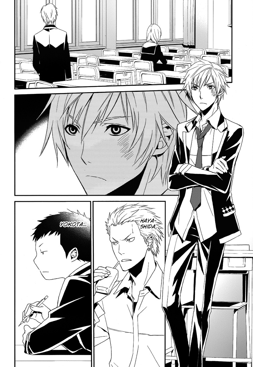 Dennou Alice to Inaba-kun Chapter 2 page 24 - Chapter 2