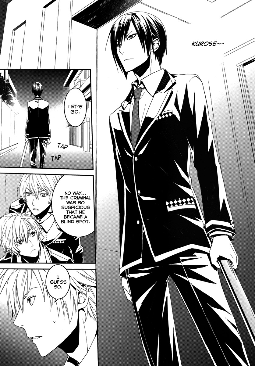 Dennou Alice to Inaba-kun Chapter 2 page 31 - Chapter 2