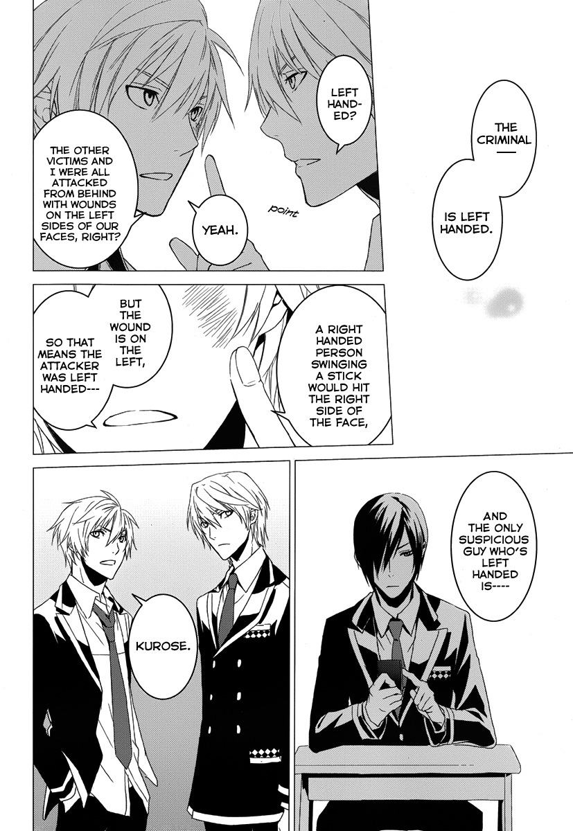 Dennou Alice to Inaba-kun Chapter 2 page 32 - Chapter 2