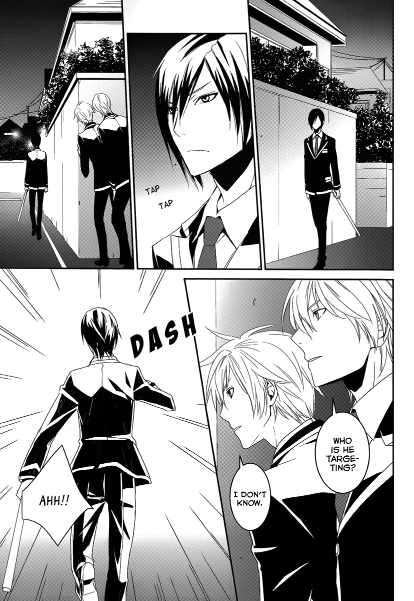 Dennou Alice to Inaba-kun Chapter 2 page 33 - Chapter 2