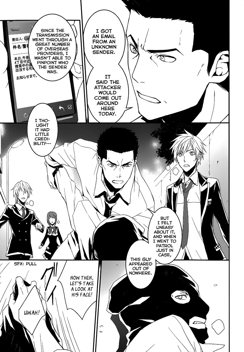 Dennou Alice to Inaba-kun Chapter 2 page 40 - Chapter 2