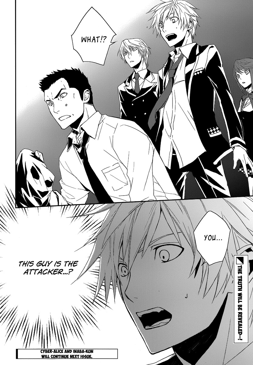 Dennou Alice to Inaba-kun Chapter 2 page 41 - Chapter 2