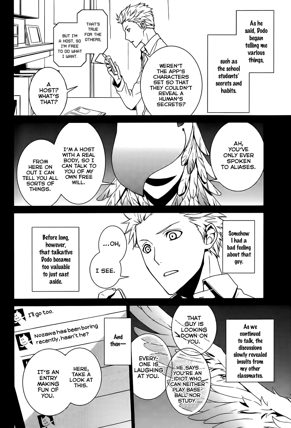 Dennou Alice to Inaba-kun Chapter 3 page 10 - Chapter 3