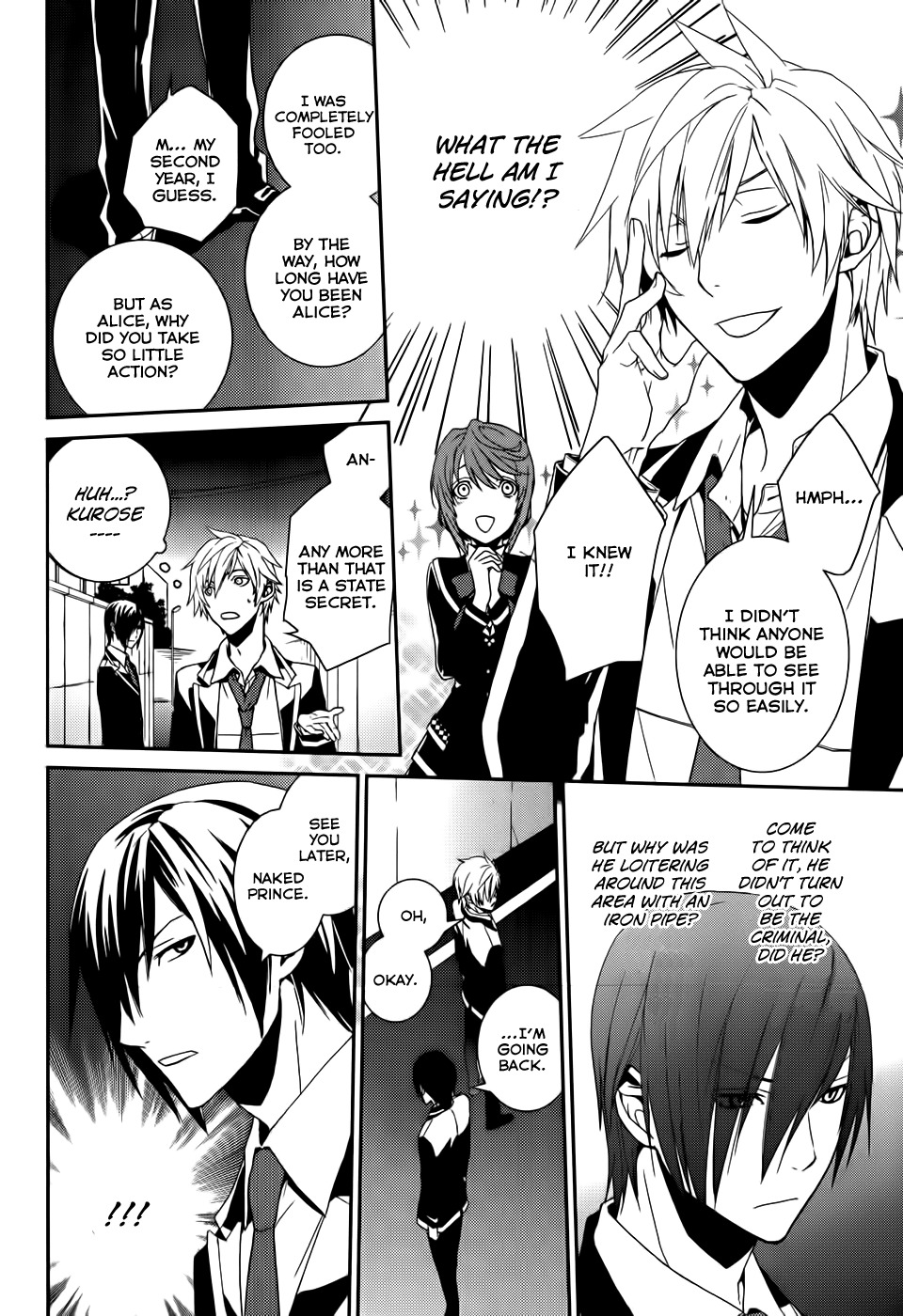 Dennou Alice to Inaba-kun Chapter 3 page 18 - Chapter 3