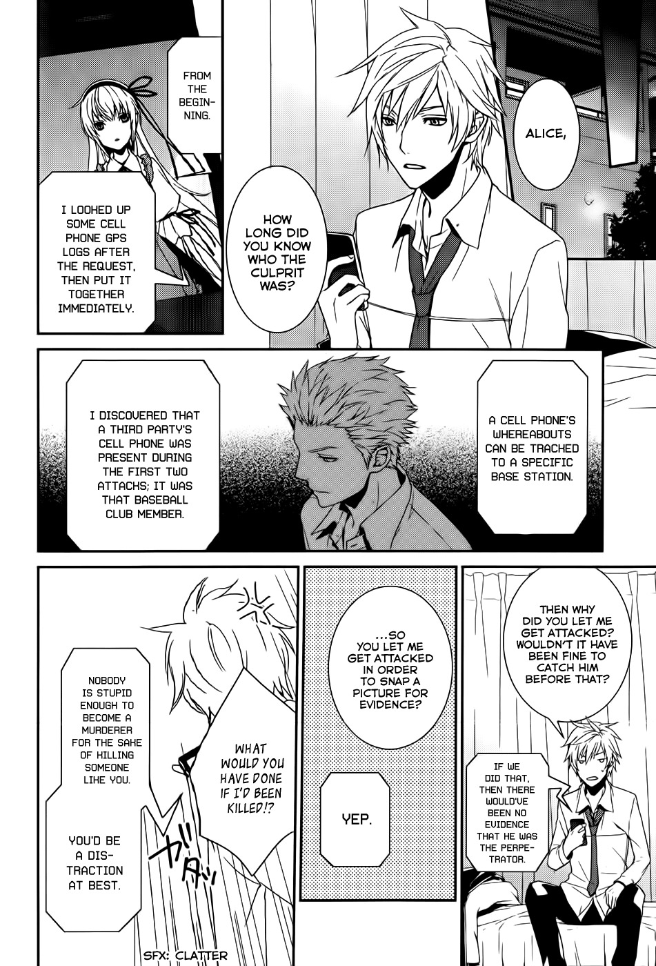 Dennou Alice to Inaba-kun Chapter 3 page 25 - Chapter 3