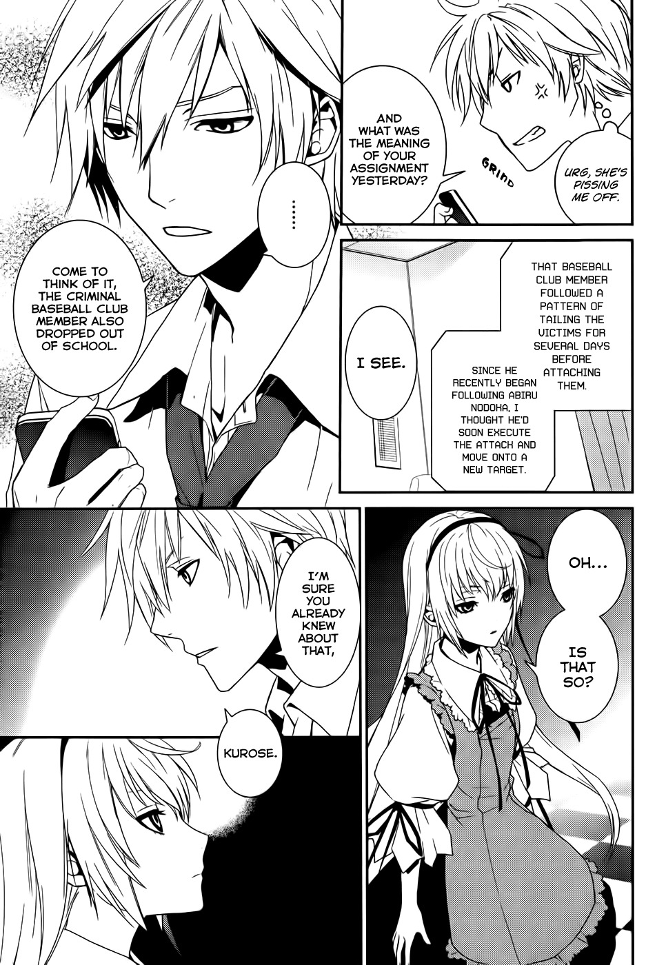 Dennou Alice to Inaba-kun Chapter 3 page 26 - Chapter 3