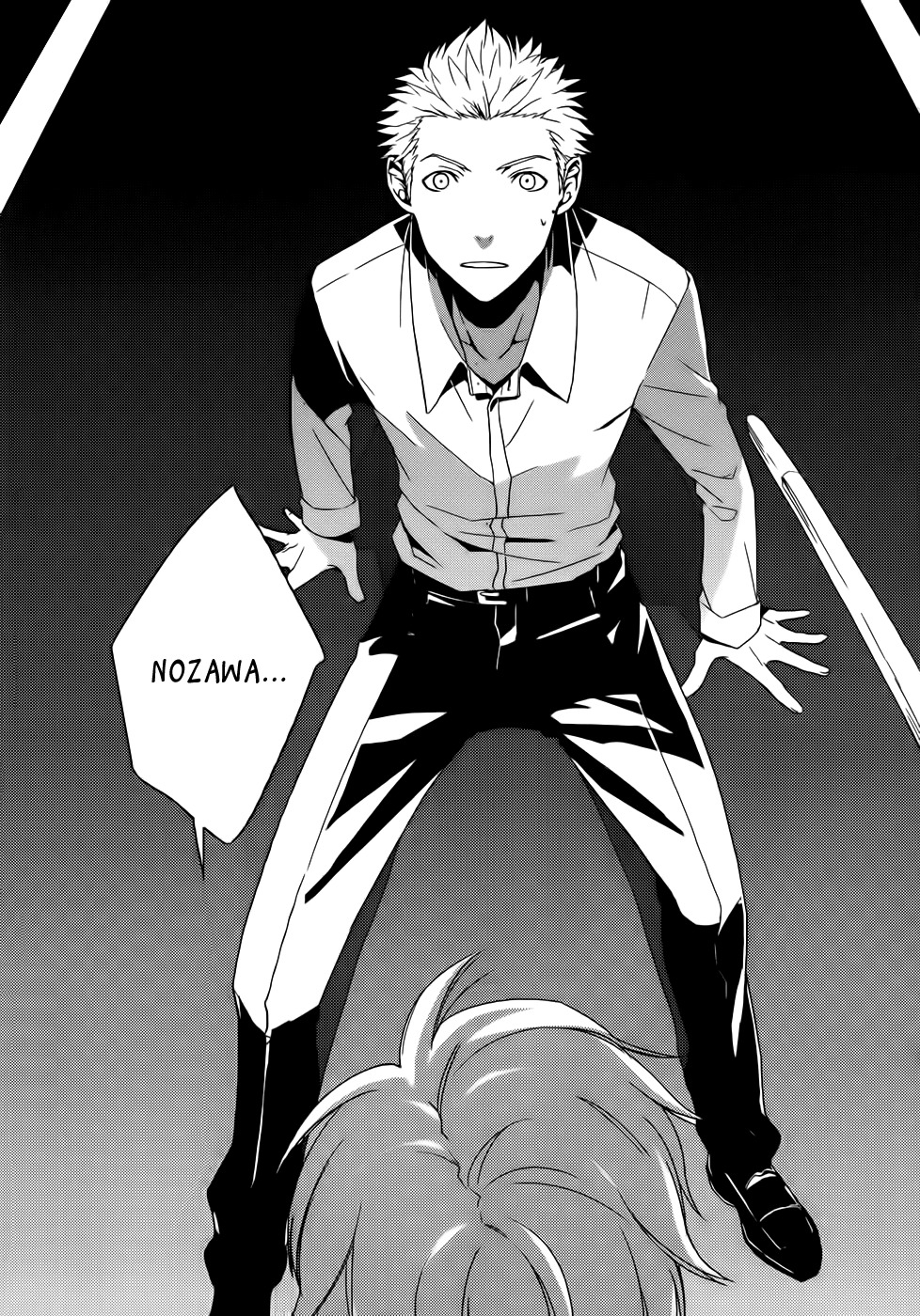 Dennou Alice to Inaba-kun Chapter 3 page 4 - Chapter 3