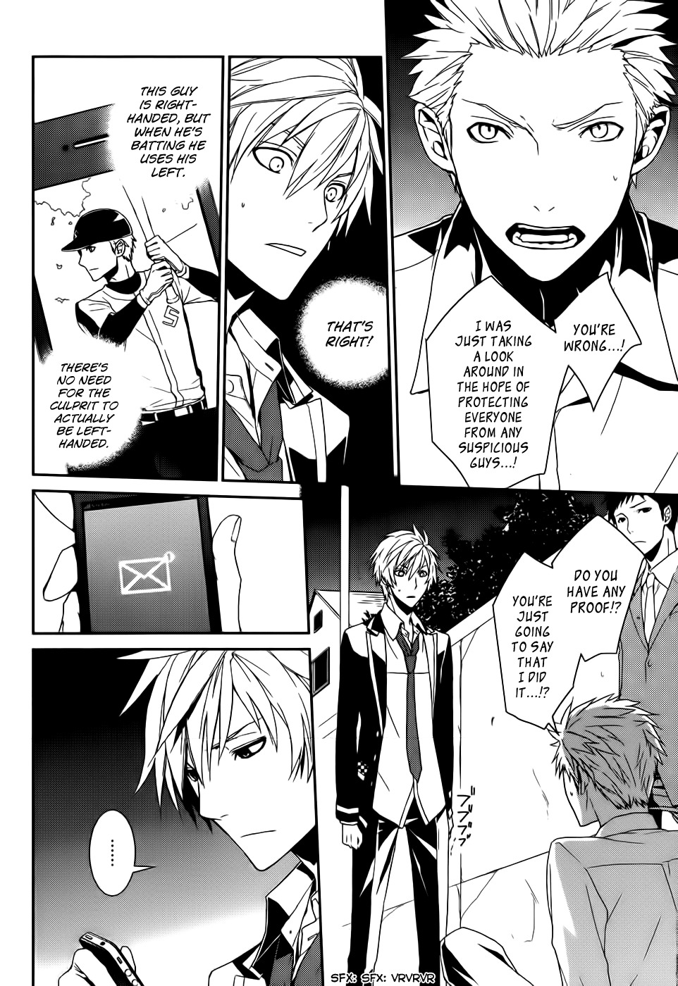 Dennou Alice to Inaba-kun Chapter 3 page 6 - Chapter 3