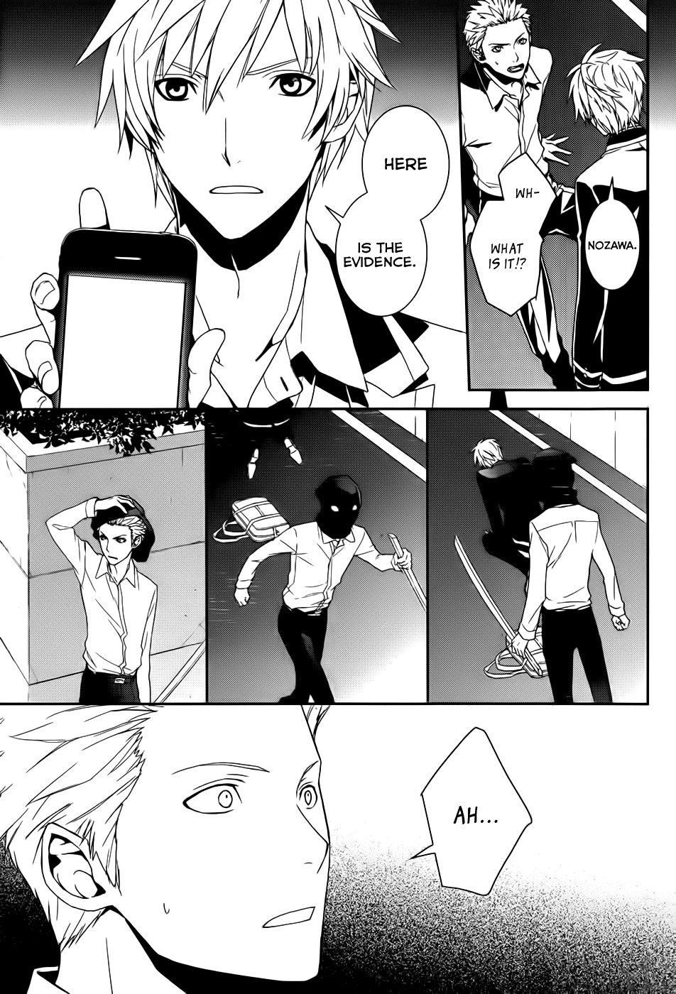 Dennou Alice to Inaba-kun Chapter 3 page 7 - Chapter 3