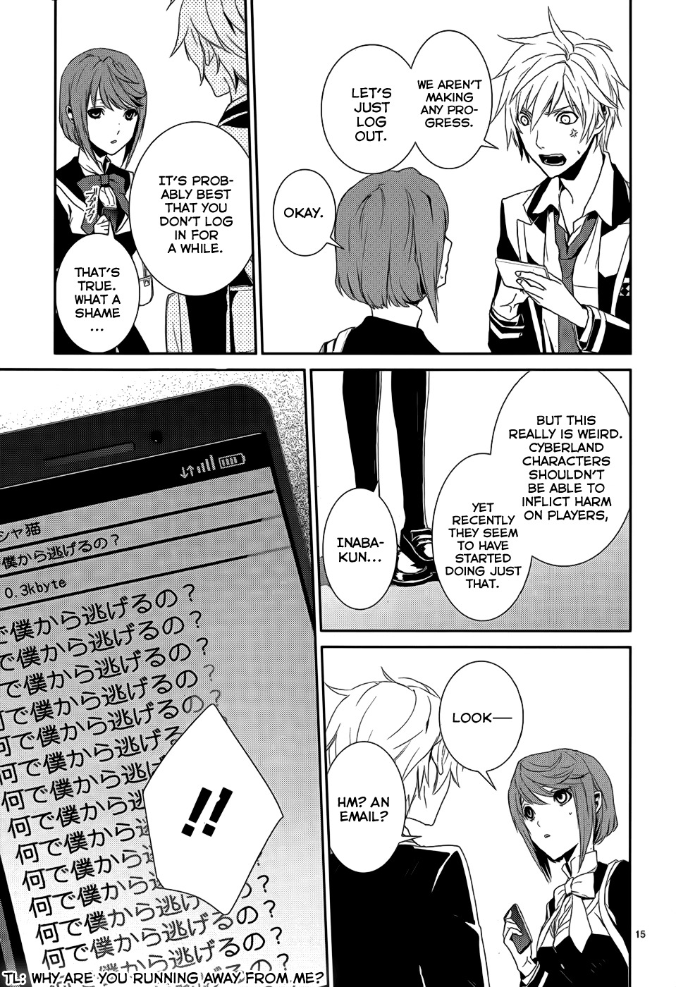 Dennou Alice to Inaba-kun Chapter 4 page 19 - Chapter 4