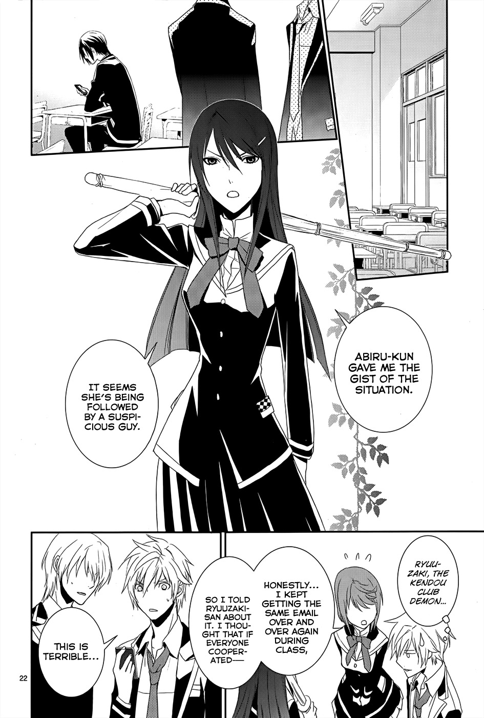 Dennou Alice to Inaba-kun Chapter 4 page 26 - Chapter 4