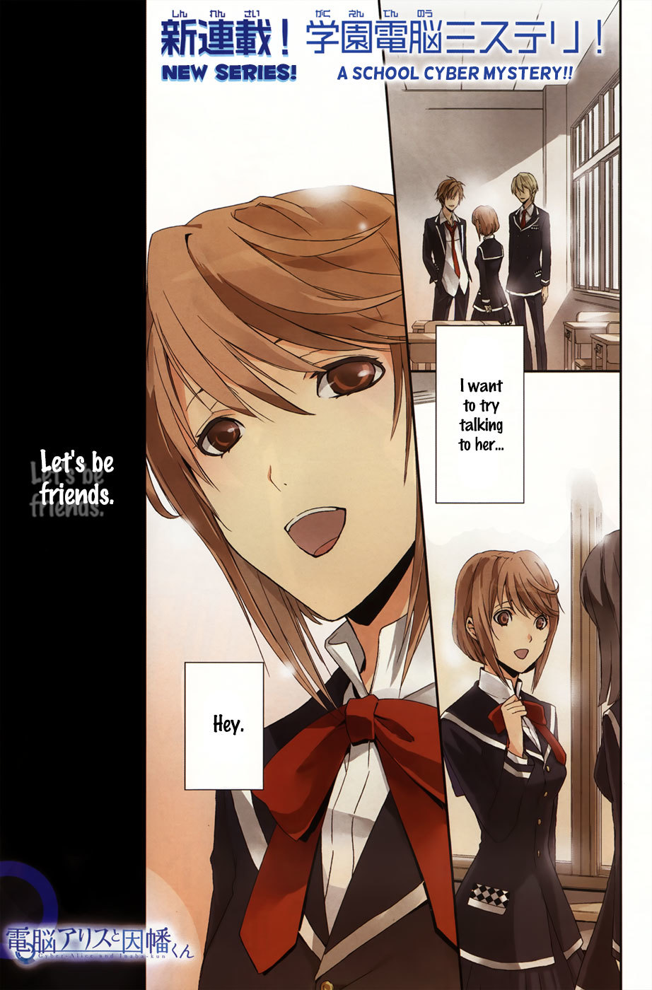 Dennou Alice to Inaba-kun Chapter 4 page 3 - Chapter 4