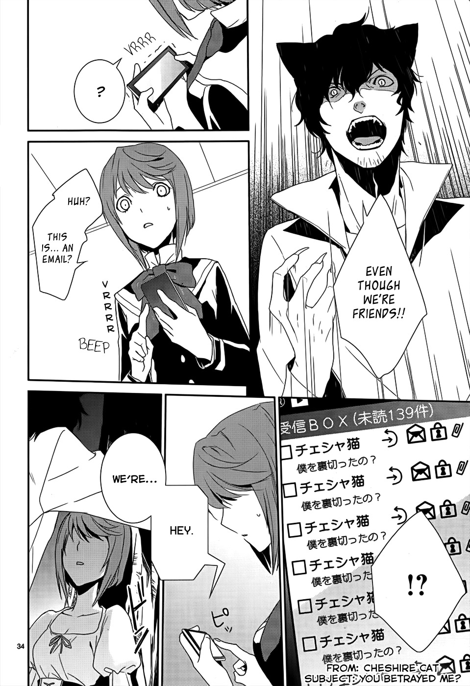 Dennou Alice to Inaba-kun Chapter 4 page 38 - Chapter 4