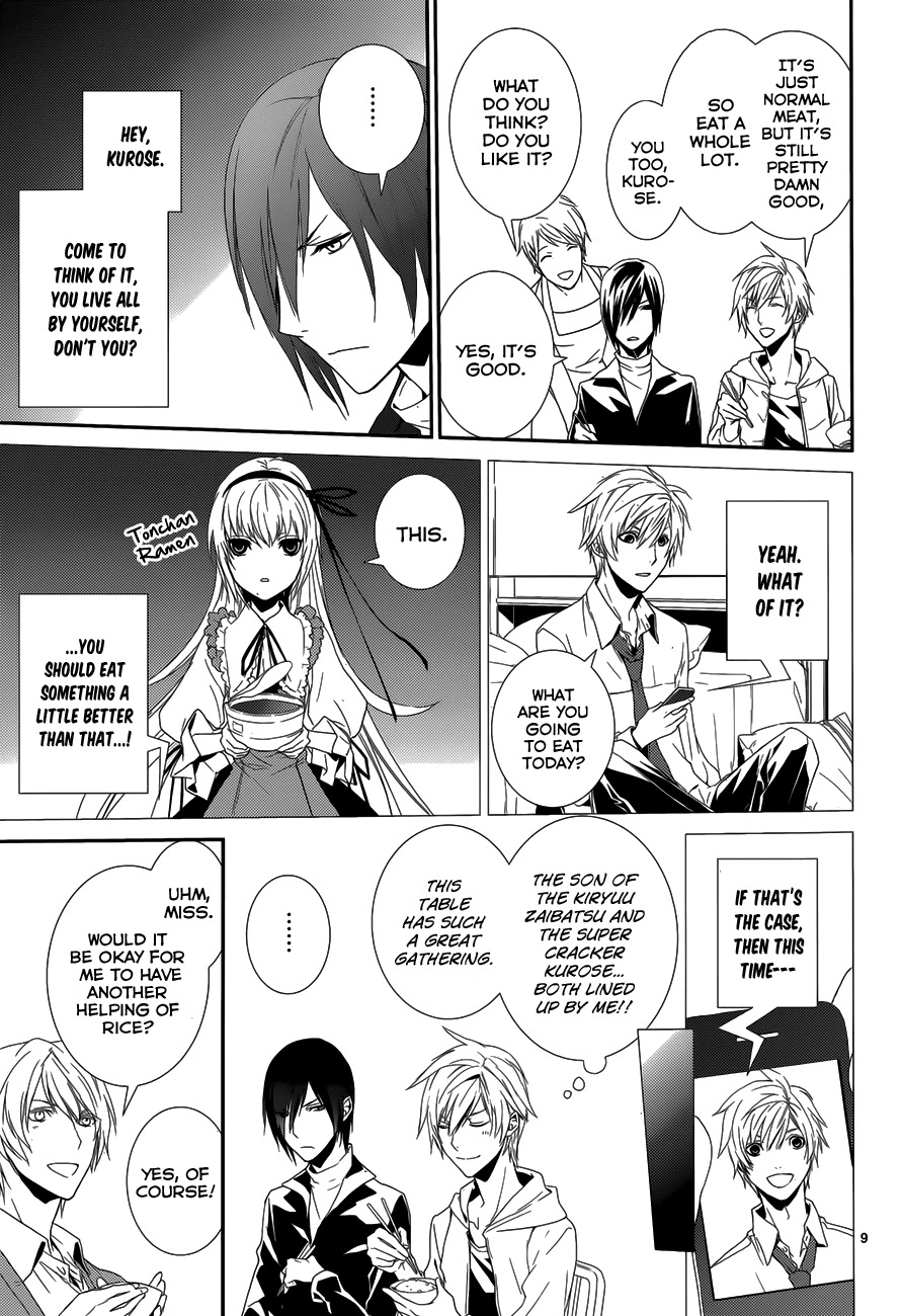 Dennou Alice to Inaba-kun Chapter 5.5 page 10 - Chapter 5.5