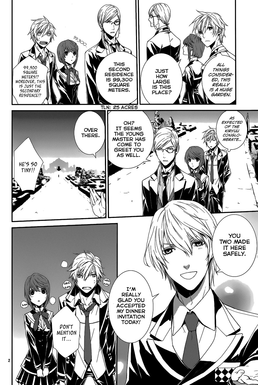 Dennou Alice to Inaba-kun Chapter 5.5 page 3 - Chapter 5.5