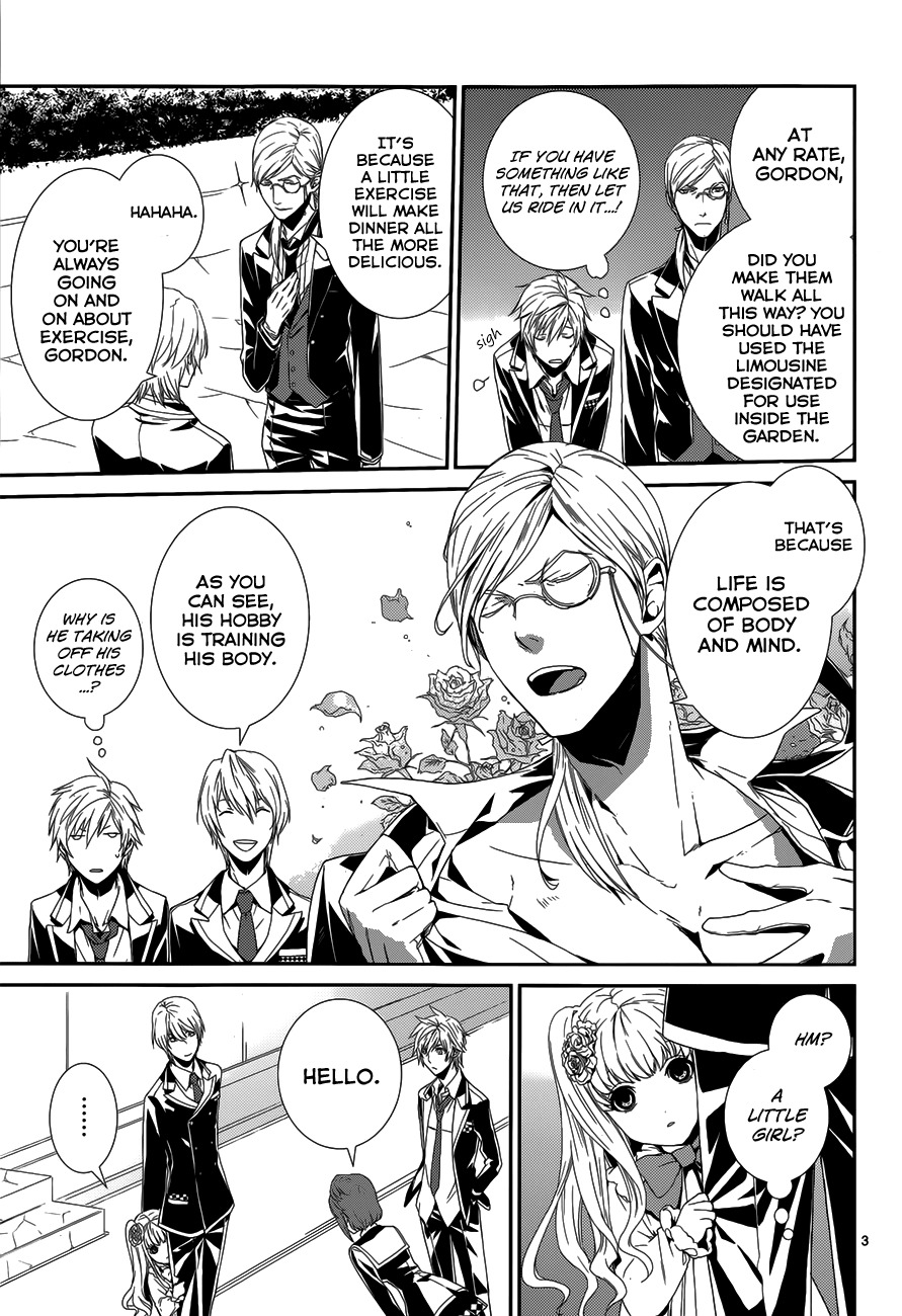 Dennou Alice to Inaba-kun Chapter 5.5 page 4 - Chapter 5.5