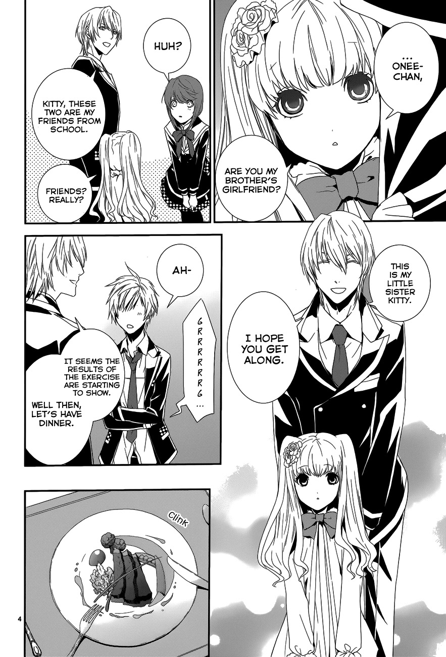 Dennou Alice to Inaba-kun Chapter 5.5 page 5 - Chapter 5.5