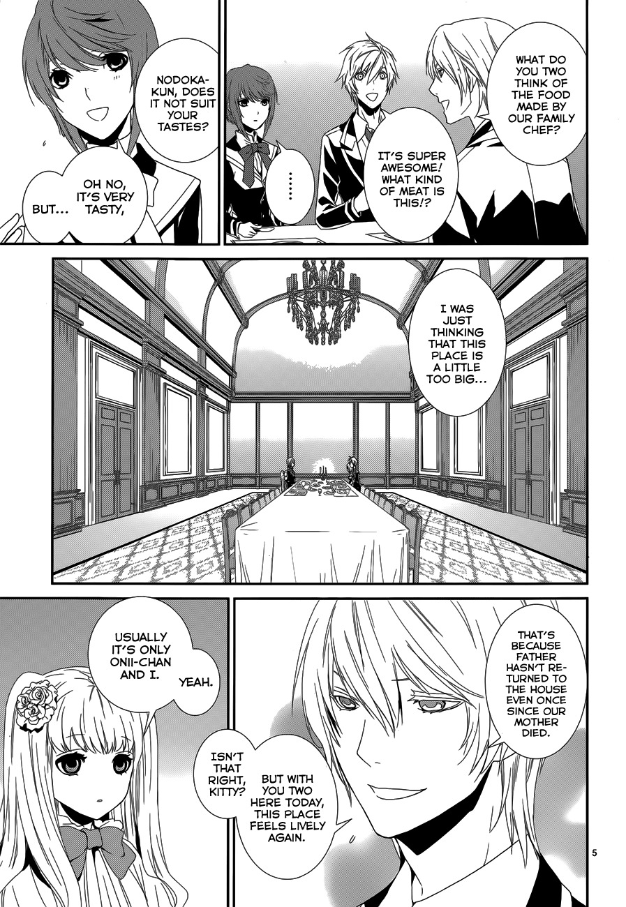 Dennou Alice to Inaba-kun Chapter 5.5 page 6 - Chapter 5.5