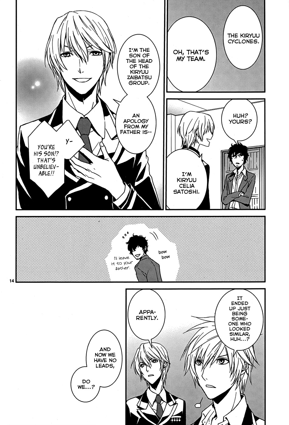 Dennou Alice to Inaba-kun Chapter 5 page 16 - Chapter 5