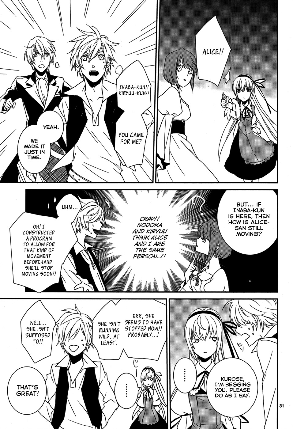 Dennou Alice to Inaba-kun Chapter 5 page 33 - Chapter 5