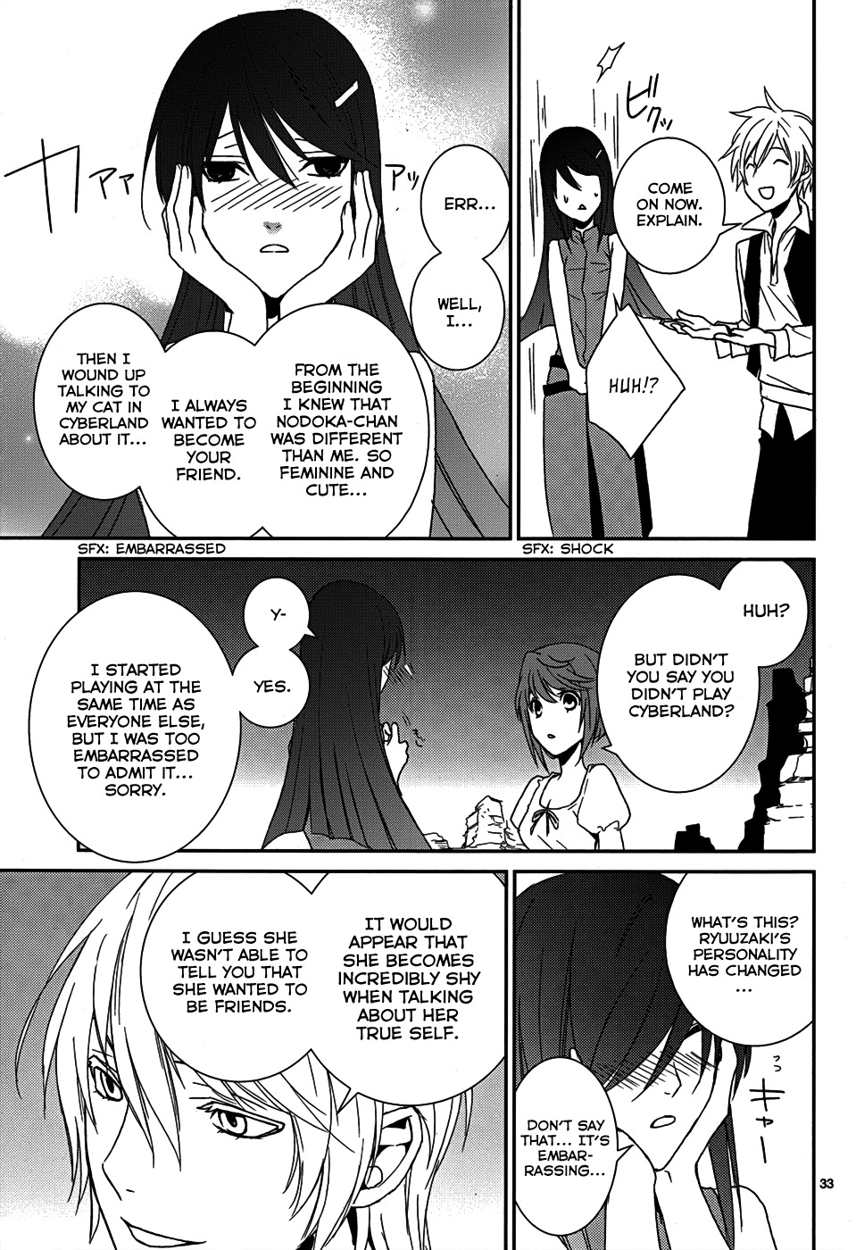 Dennou Alice to Inaba-kun Chapter 5 page 35 - Chapter 5