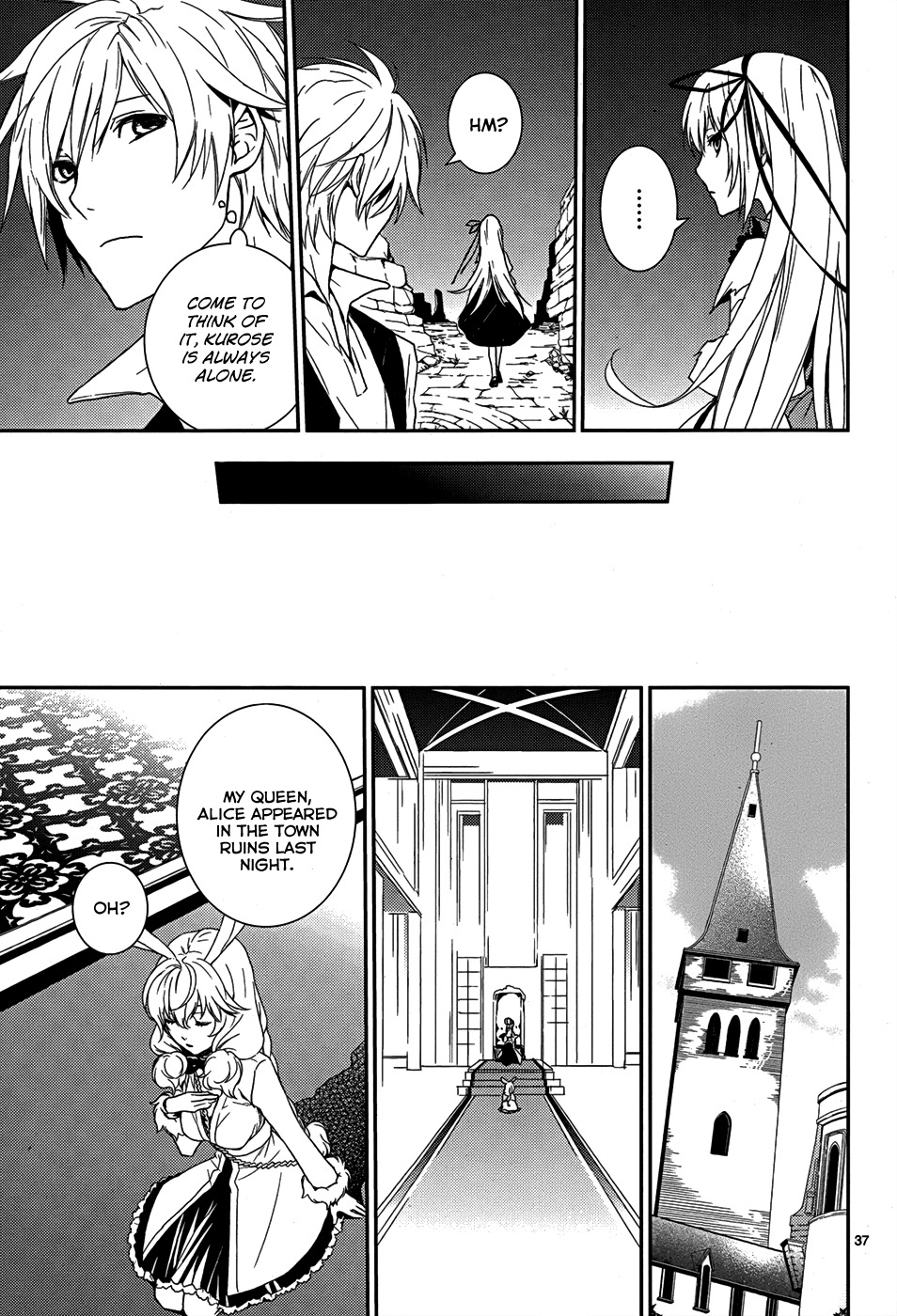 Dennou Alice to Inaba-kun Chapter 5 page 39 - Chapter 5