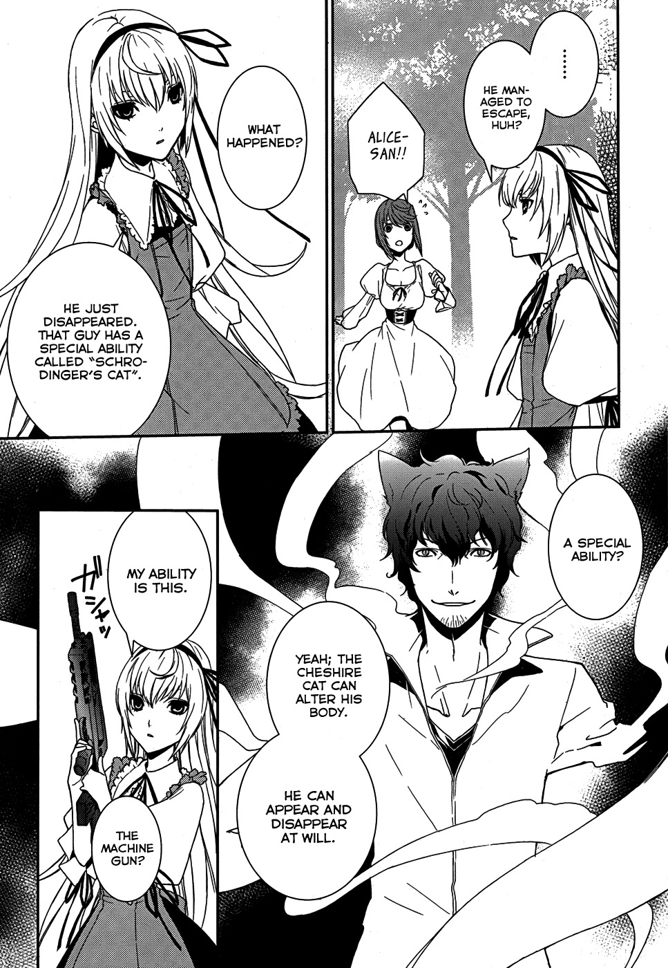 Dennou Alice to Inaba-kun Chapter 5 page 7 - Chapter 5