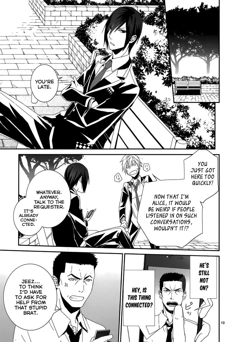 Dennou Alice to Inaba-kun Chapter 6 page 15 - Chapter 6