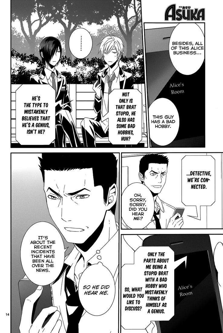 Dennou Alice to Inaba-kun Chapter 6 page 16 - Chapter 6