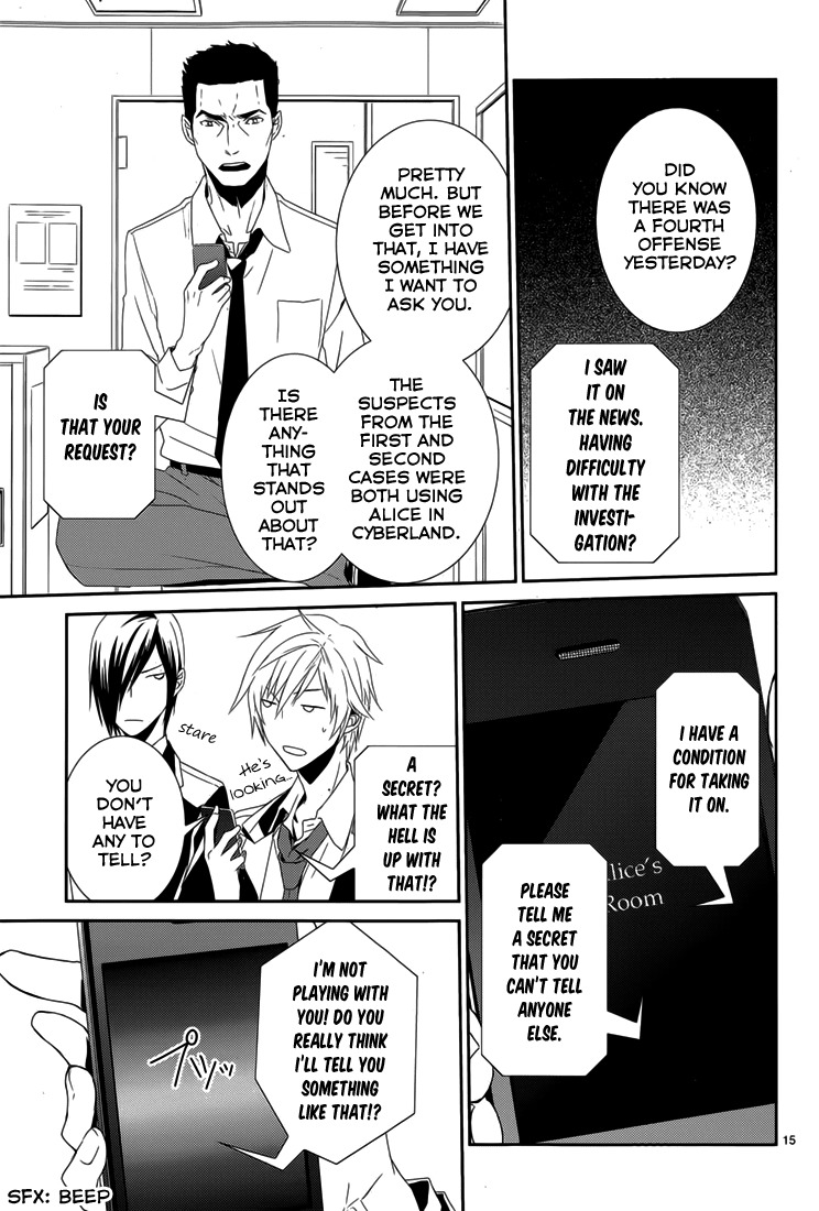 Dennou Alice to Inaba-kun Chapter 6 page 17 - Chapter 6