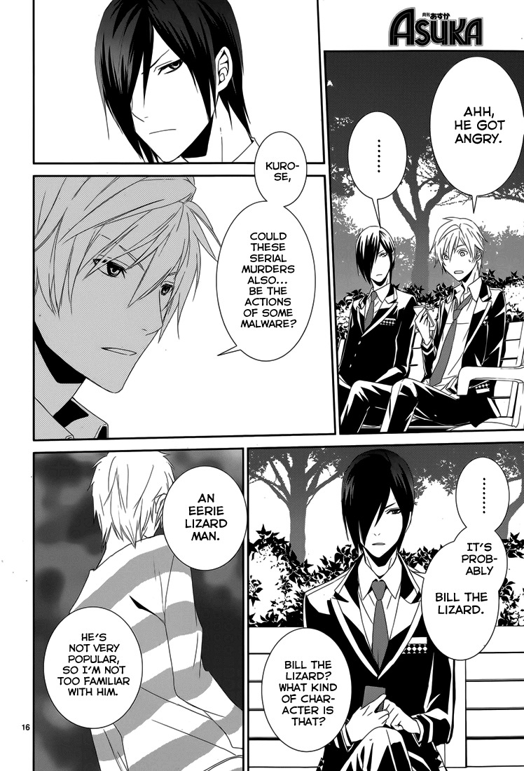 Dennou Alice to Inaba-kun Chapter 6 page 18 - Chapter 6