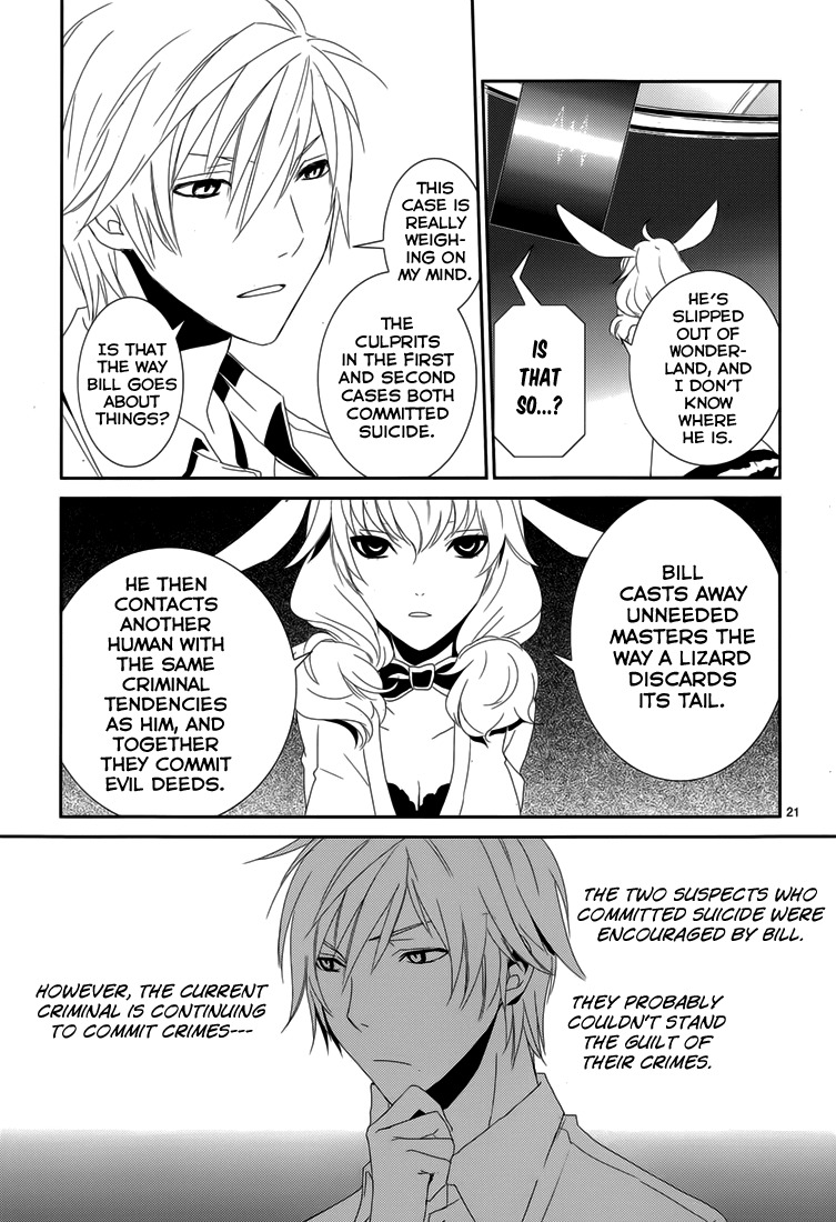 Dennou Alice to Inaba-kun Chapter 6 page 23 - Chapter 6