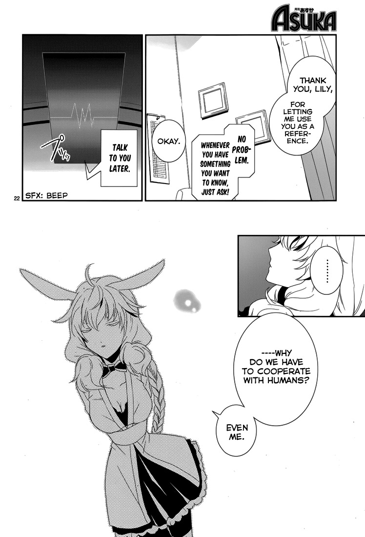 Dennou Alice to Inaba-kun Chapter 6 page 24 - Chapter 6